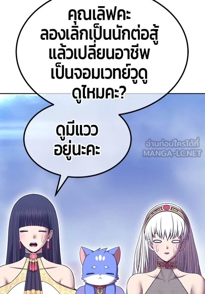 หน้า 201