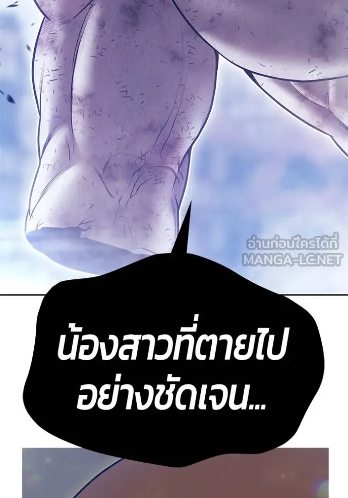หน้า 208