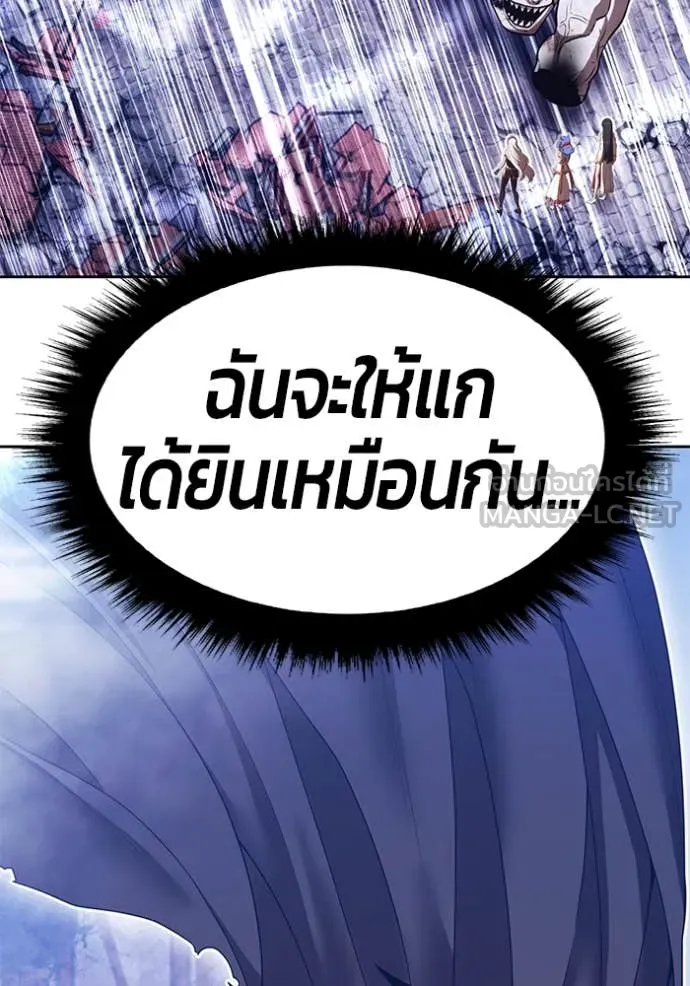 หน้า 242