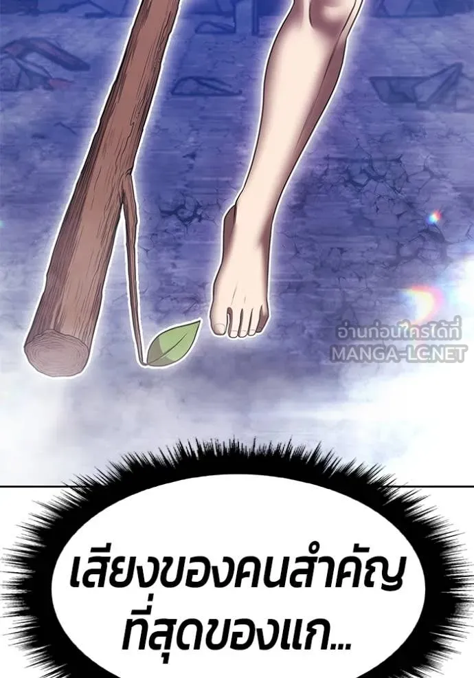 หน้า 244