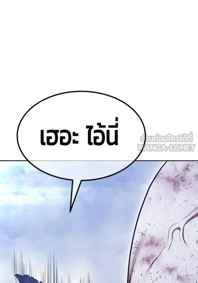หน้า 265