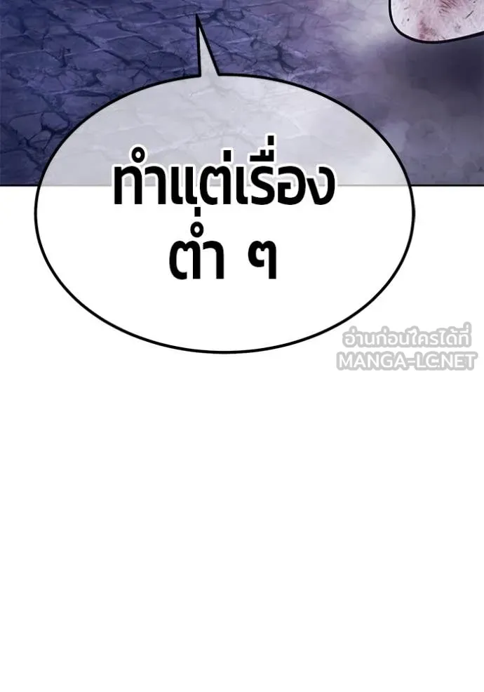 หน้า 267