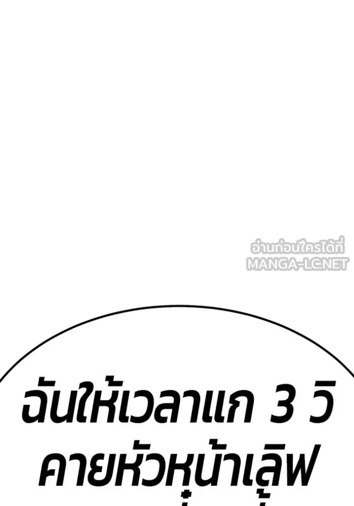หน้า 268