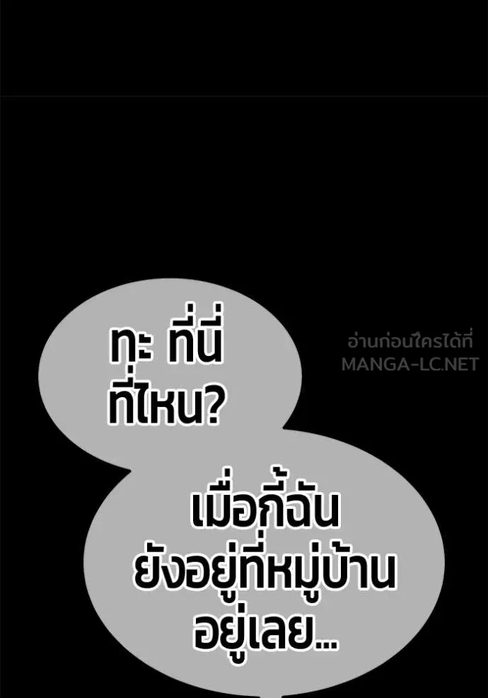 หน้า 289