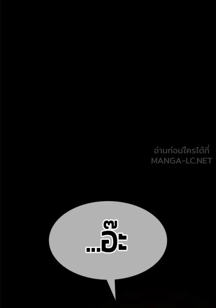 หน้า 297