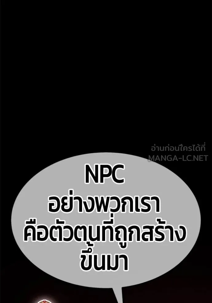 หน้า 354
