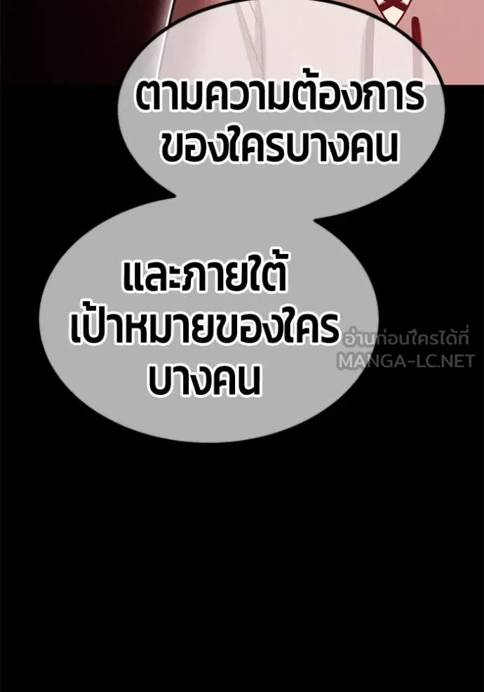 หน้า 356