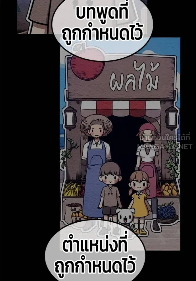หน้า 358