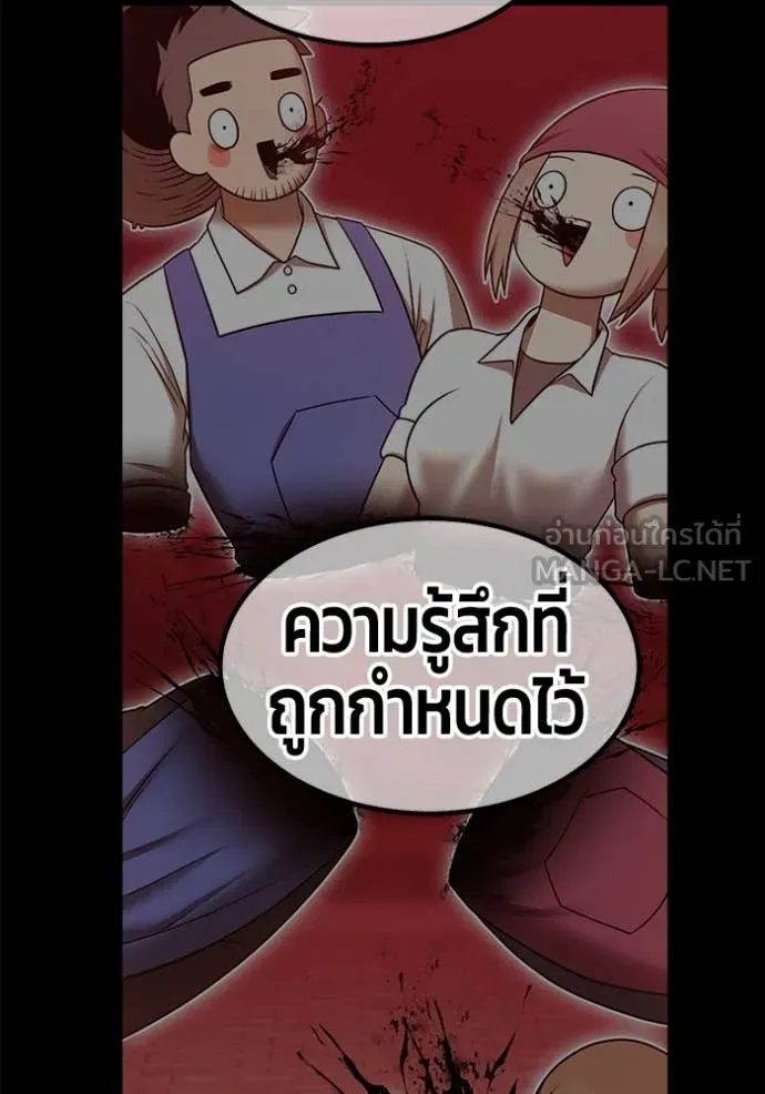 หน้า 359
