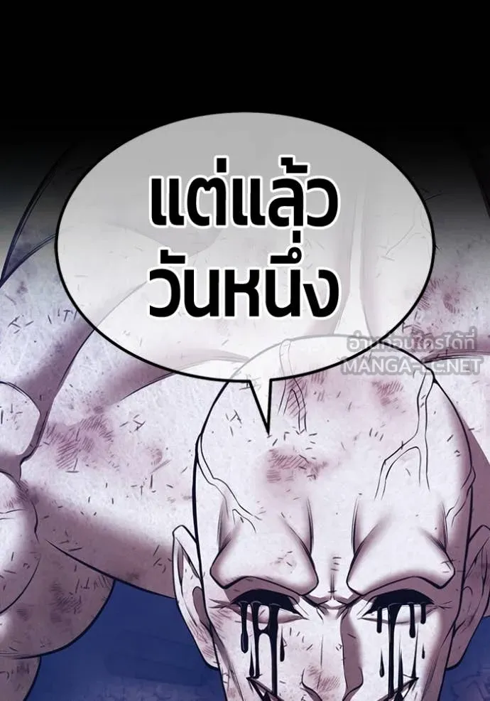 หน้า 361