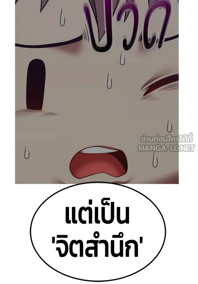 หน้า 365