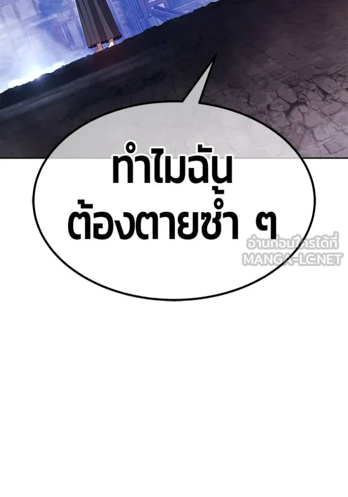 หน้า 368