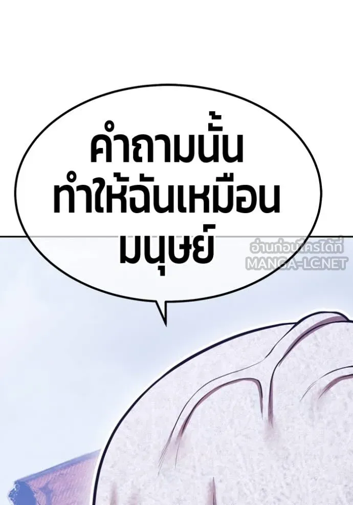 หน้า 369