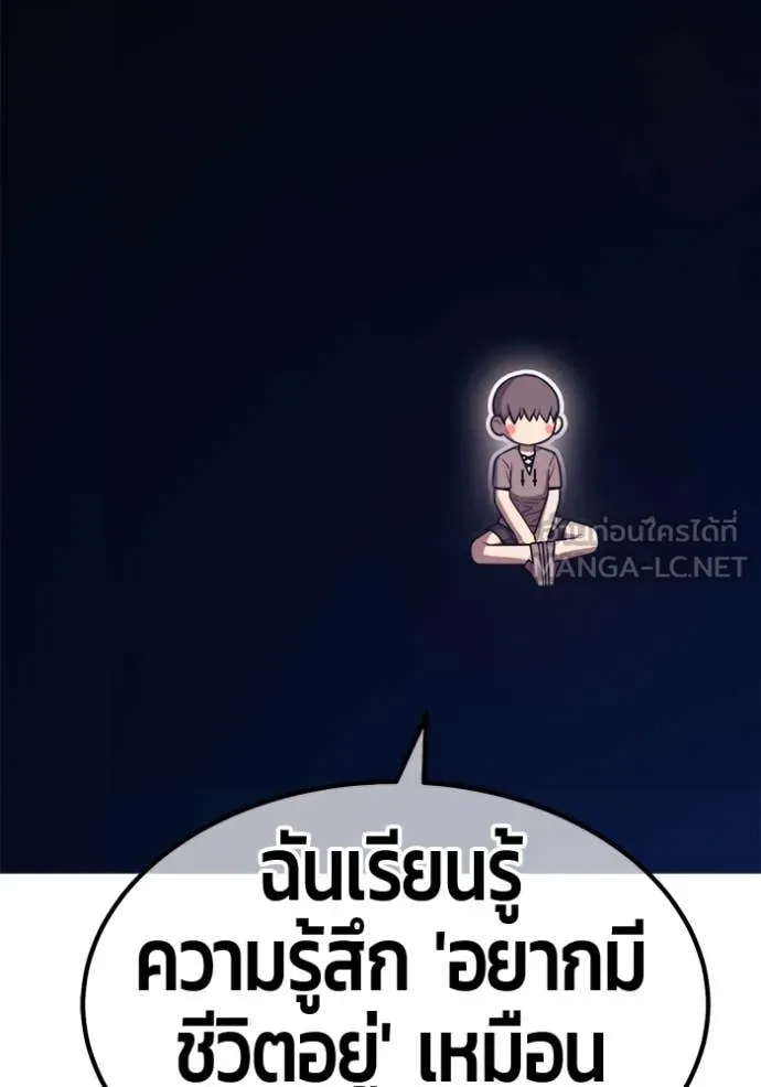 หน้า 373