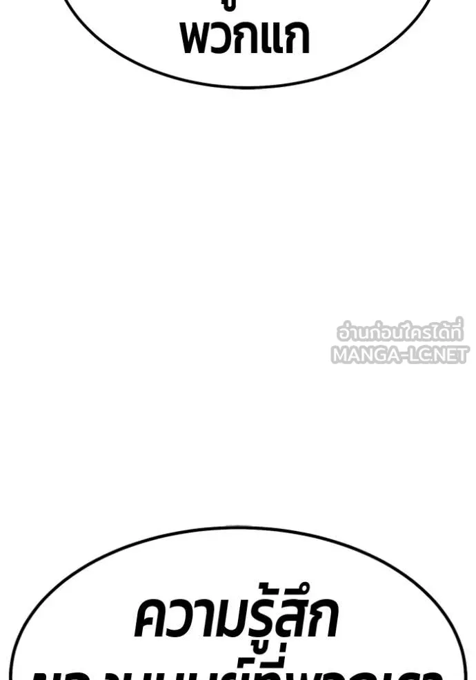 หน้า 374