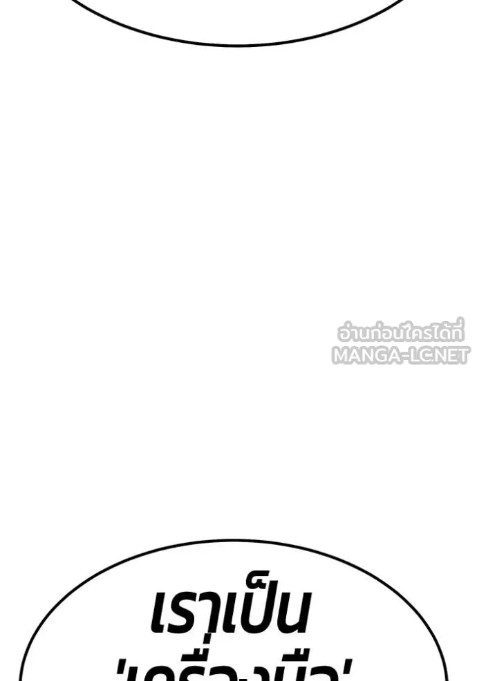 หน้า 379