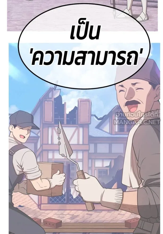 หน้า 381