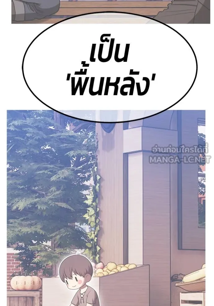 หน้า 382