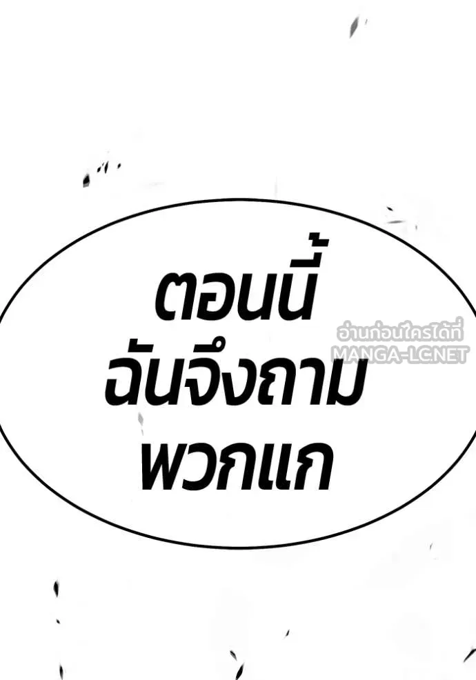 หน้า 384