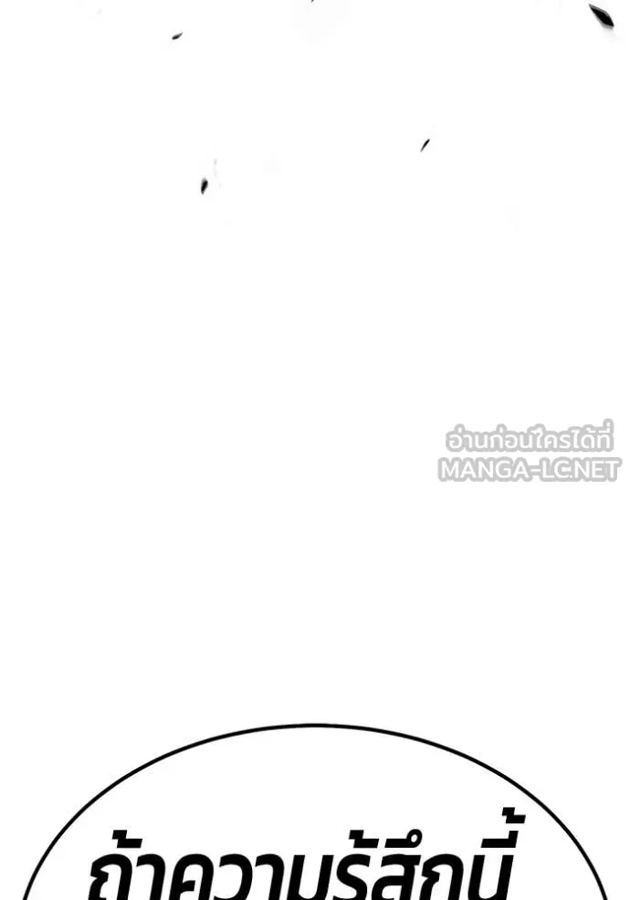 หน้า 385