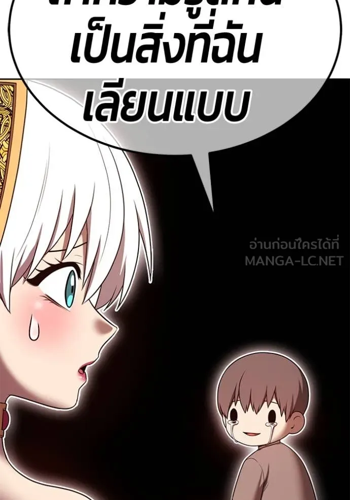หน้า 386