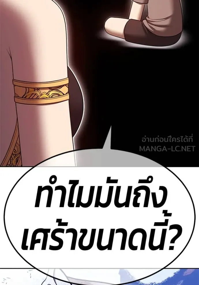 หน้า 387