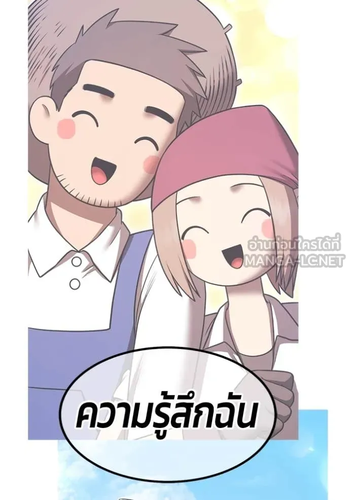 หน้า 413