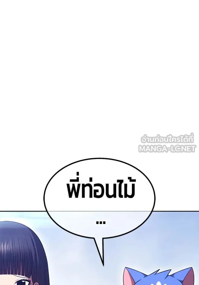 หน้า 426