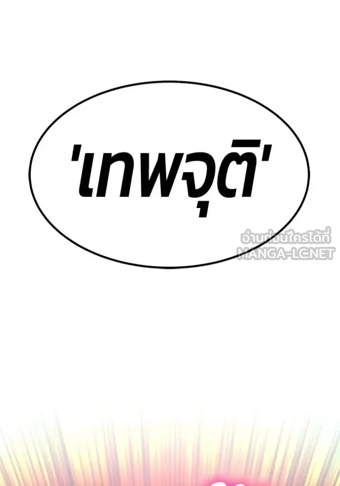 หน้า 434