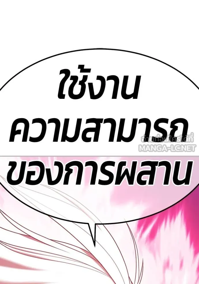 หน้า 439