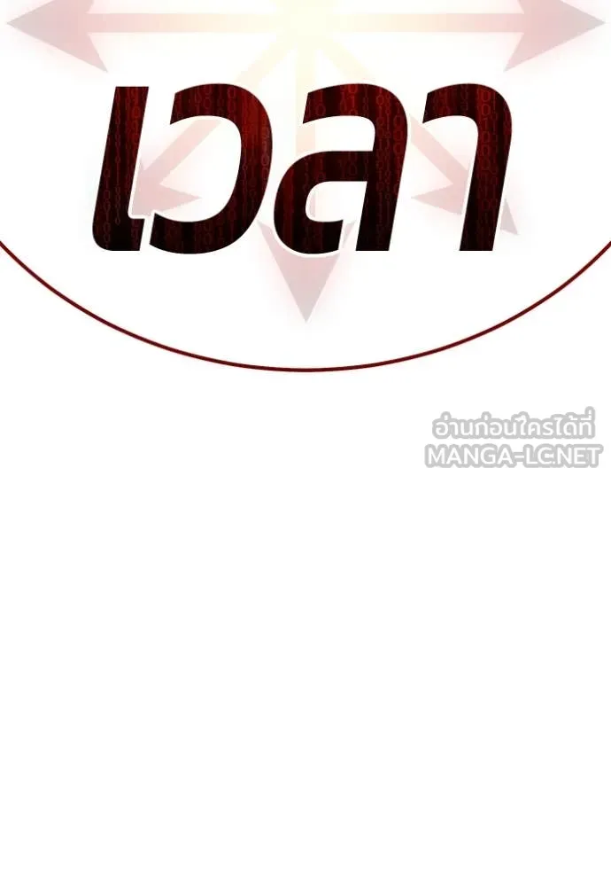 หน้า 442