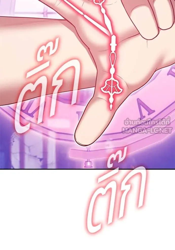 หน้า 446