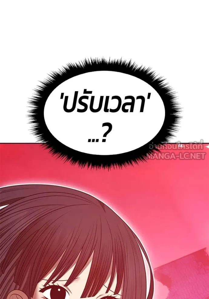 หน้า 450