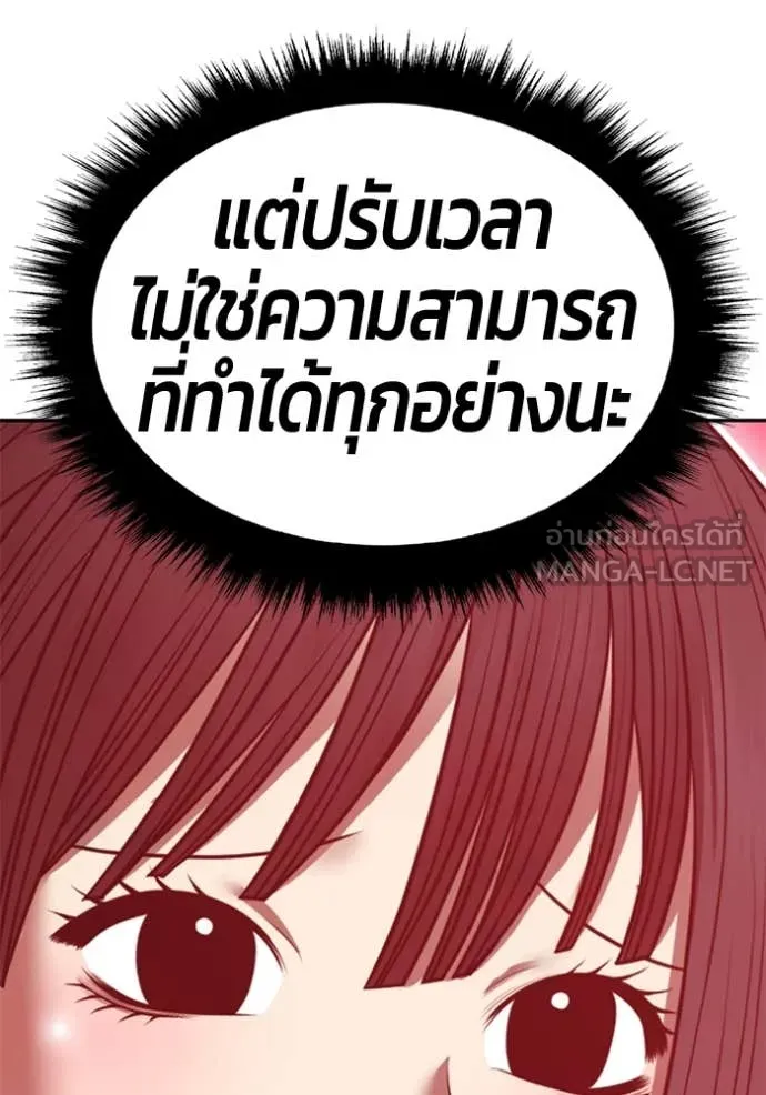 หน้า 453