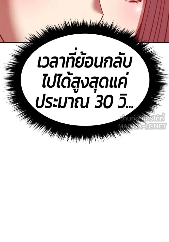 หน้า 454
