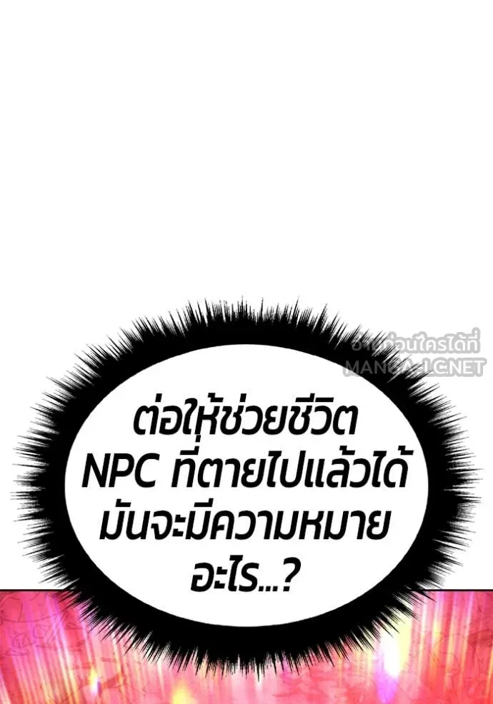 หน้า 455