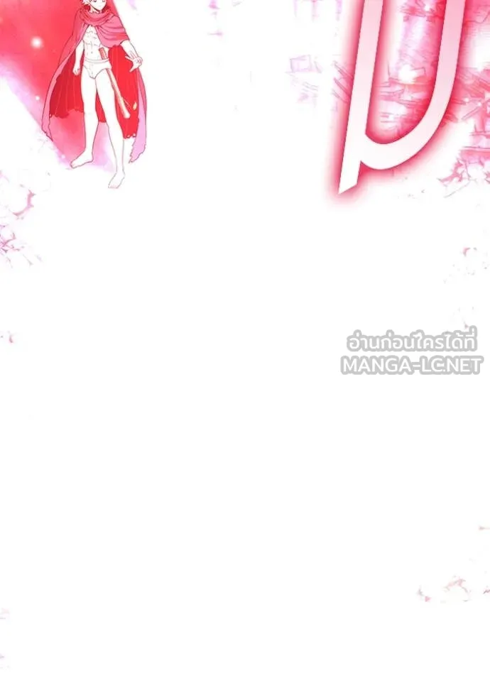 หน้า 458