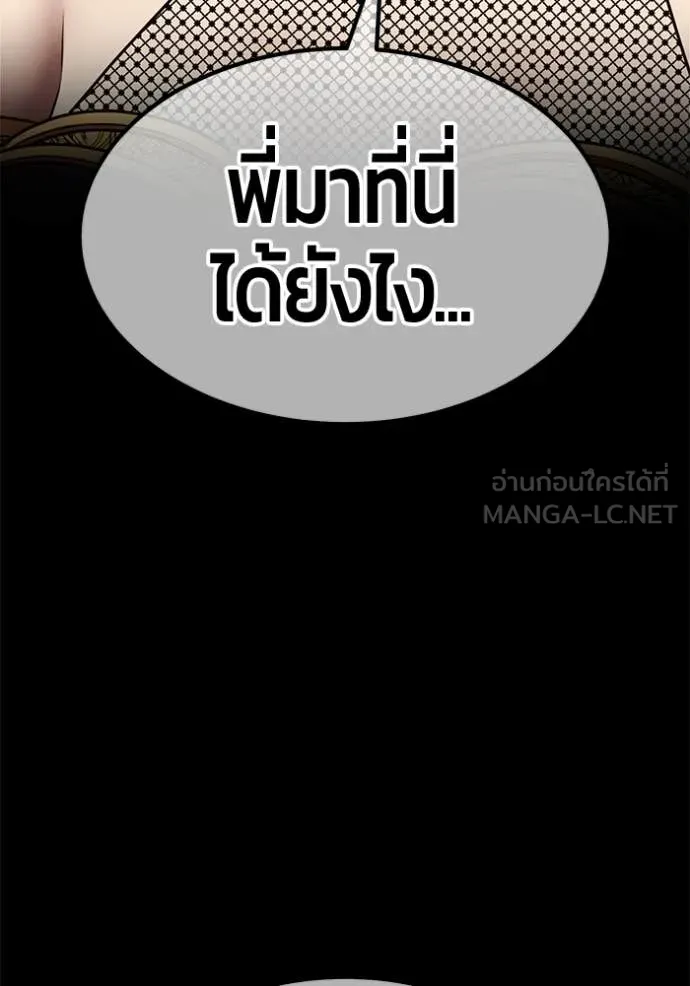 หน้า 477