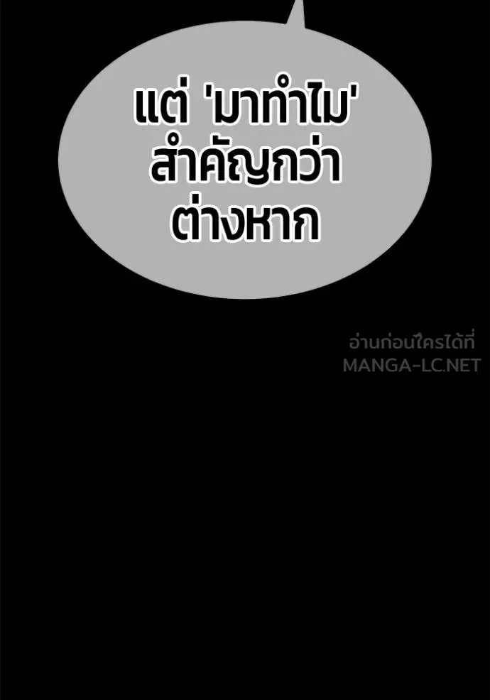 หน้า 480