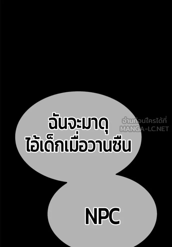หน้า 481