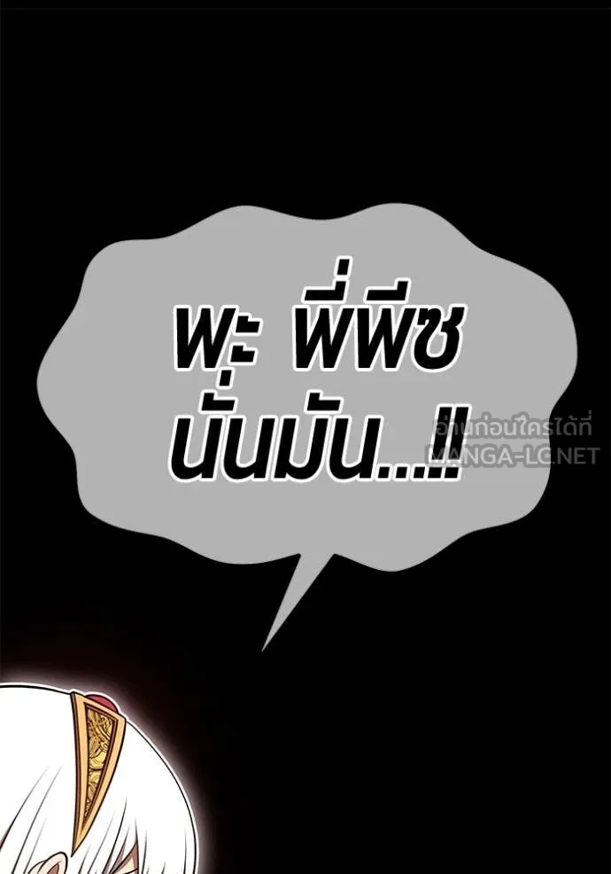 หน้า 484