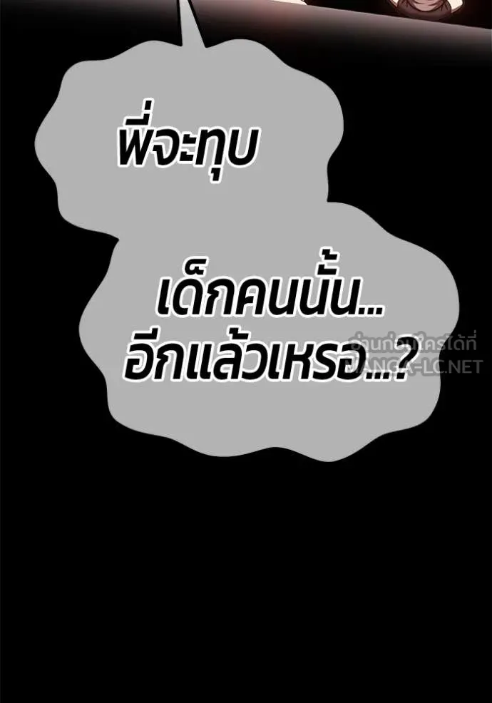 หน้า 486