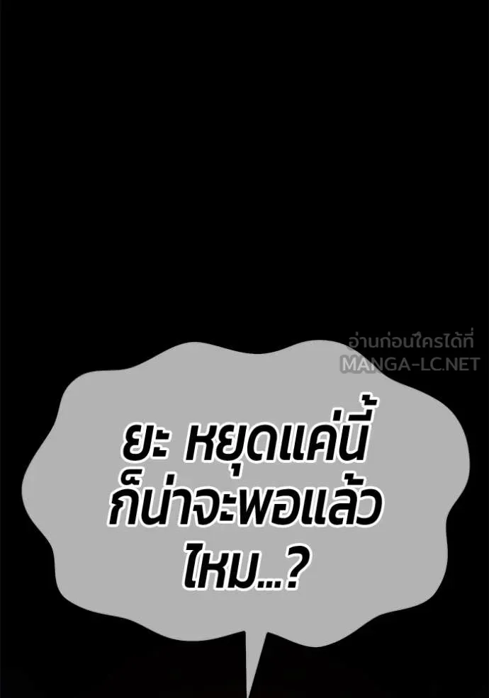 หน้า 487