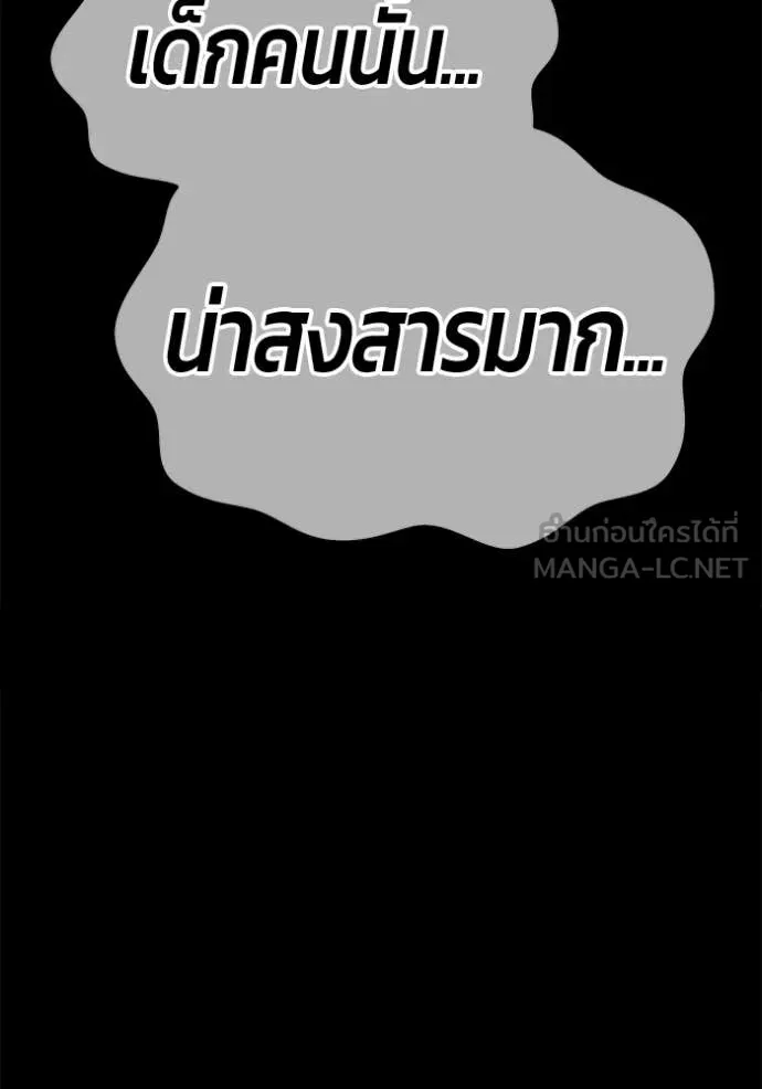 หน้า 490