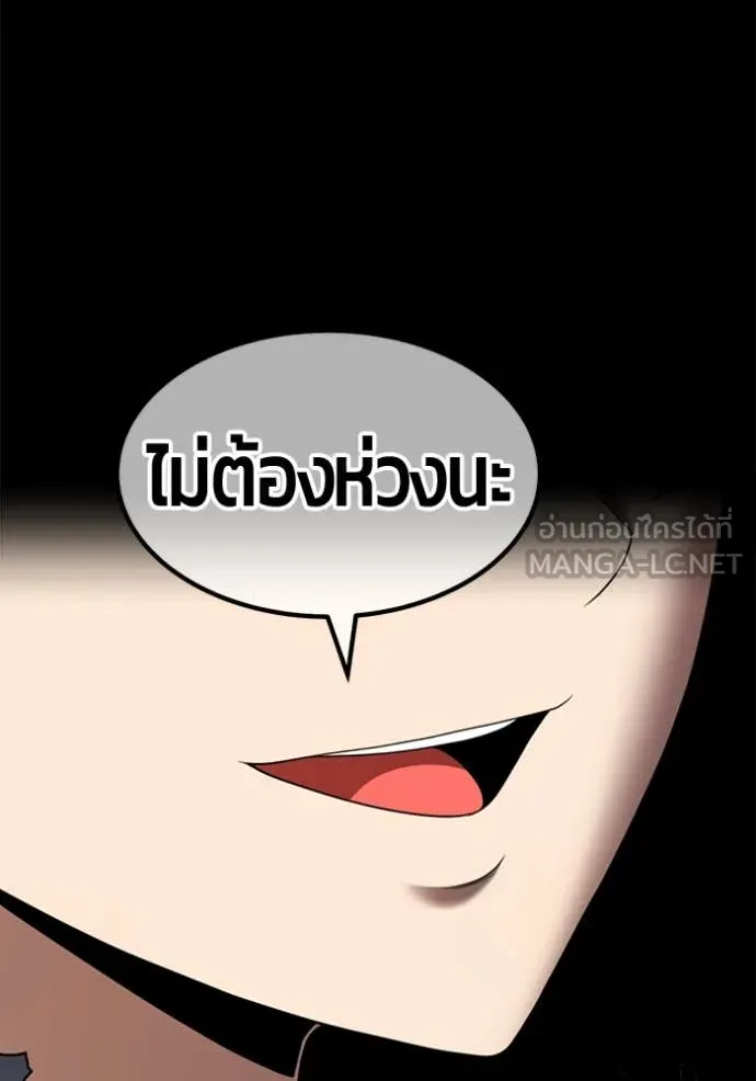 หน้า 491