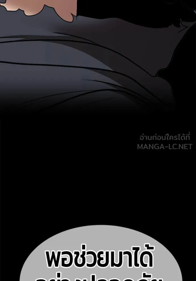 หน้า 492