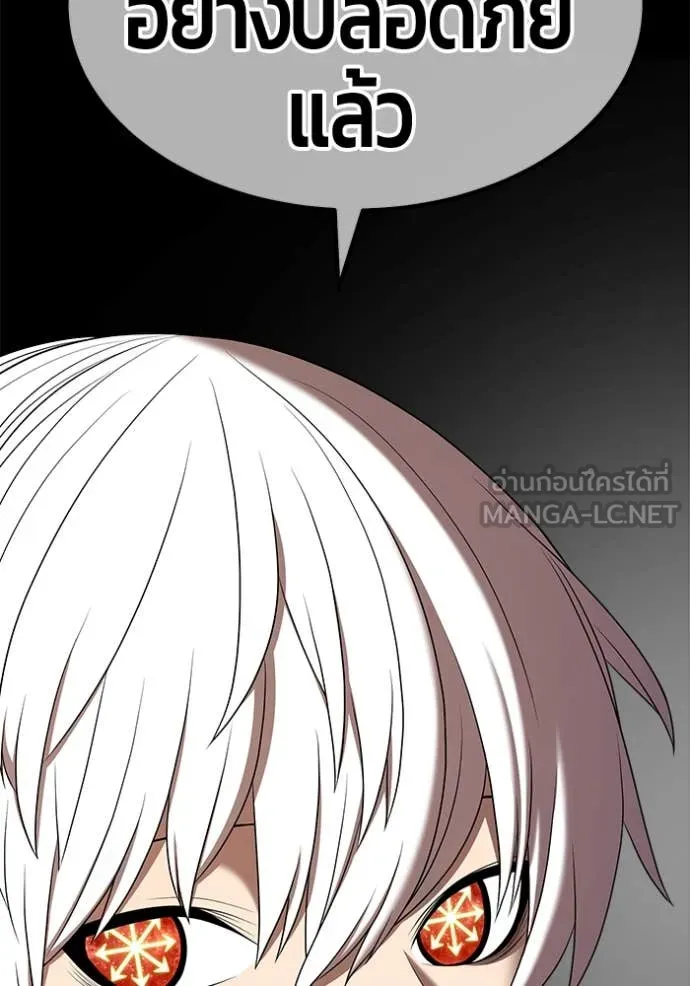 หน้า 493