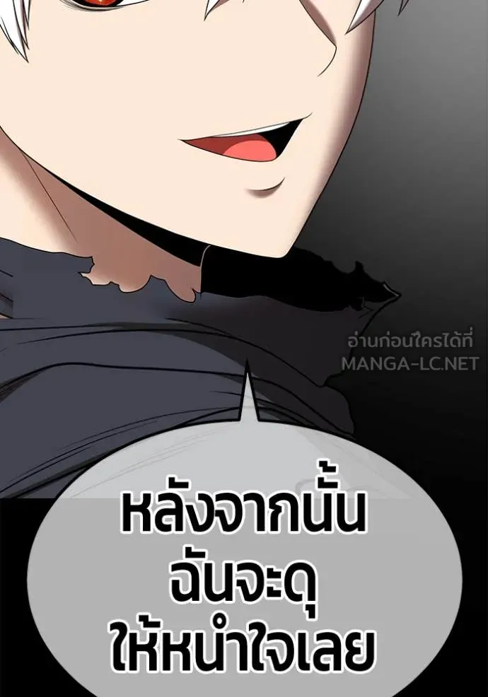 หน้า 494