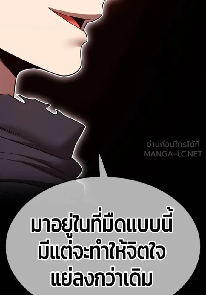 หน้า 501