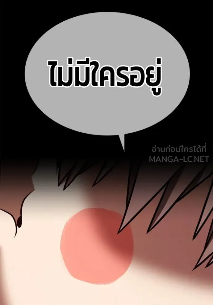 หน้า 506